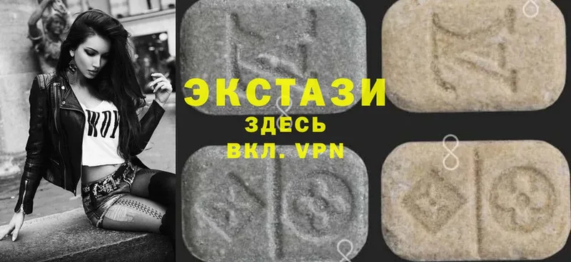 Ecstasy 280 MDMA  Советская Гавань 